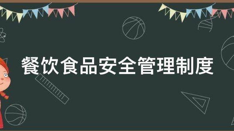休闲食品线上线下生产厂家排名背后的考量因素