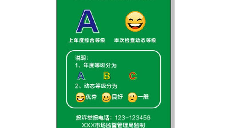 揭秘食品OEM代加工：十大排名背后的行业真相