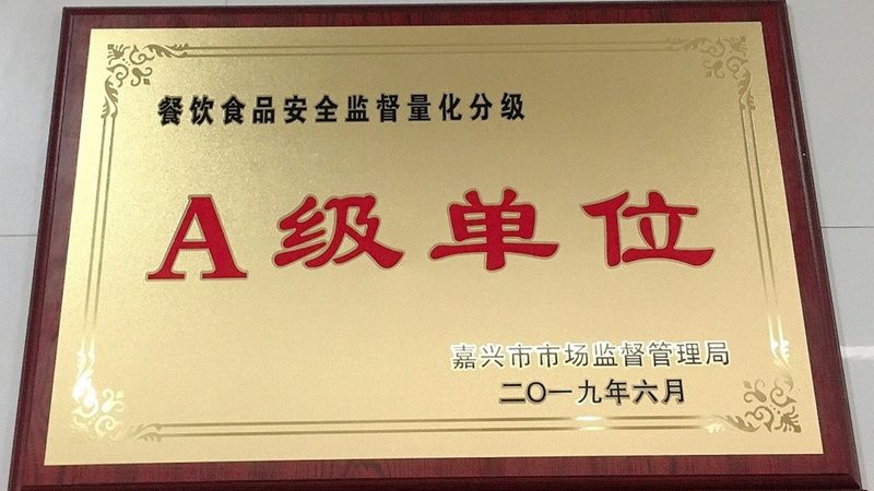 零食包装盒尺寸设计方法：从功能到美观的平衡艺术