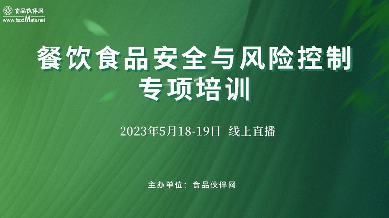 食品代加工哪家好
