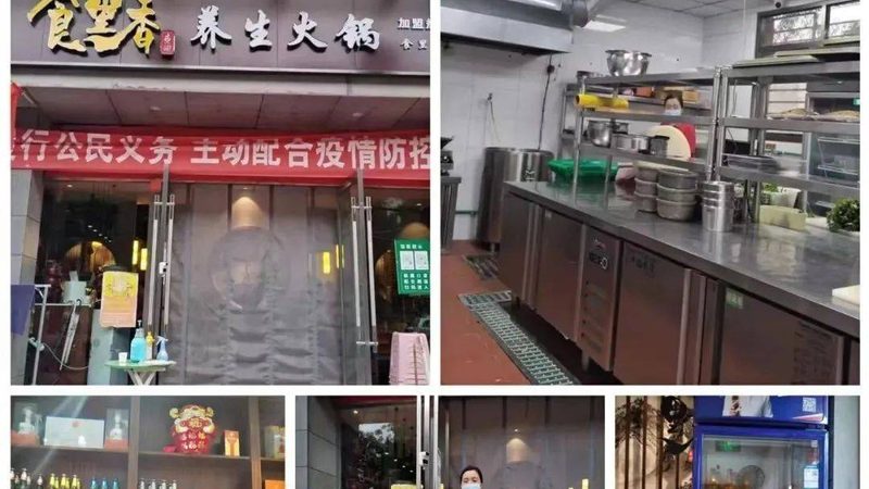 小县城食品批发店：盈利潜力与市场考量